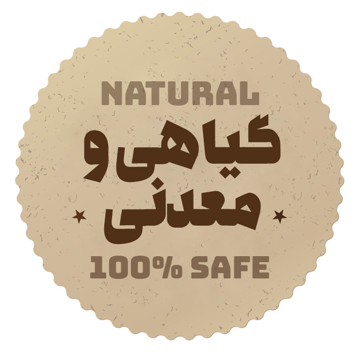 مکمل های خوراکی